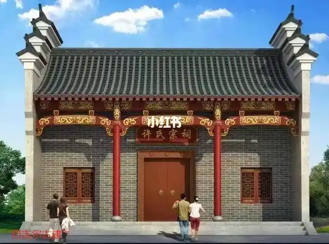 祠堂设计效果图