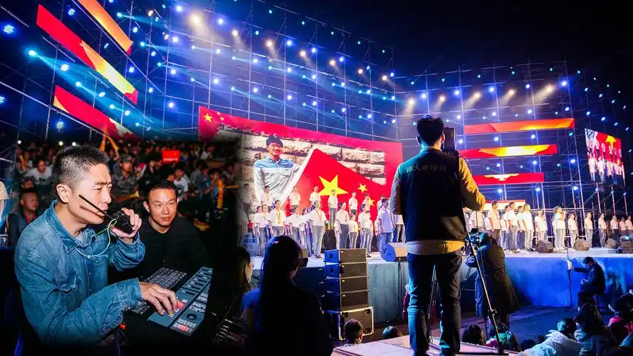 重大活动技术支撑服务