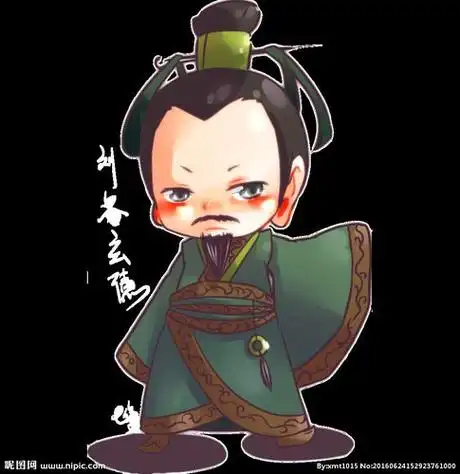 刘备简笔画刘备简笔画简单又帅