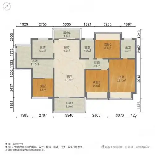 壹城中心精装四房单价9字头全屋中央空调9成新