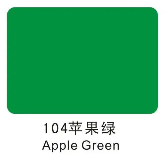 工业地板苹果绿