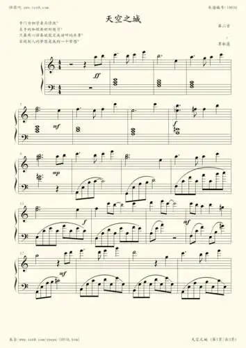 钢琴谱:天空之城(初学者的天空)