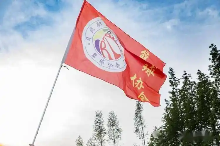 青春日职丨无社团不青春学生社团风采展三