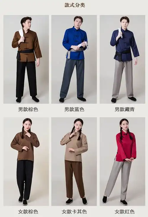 陕北农民服装腰鼓服农村平民百姓演出服民国风车夫老太