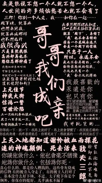 收集   点赞  评论  天官赐福 花怜 0 1472 子暃鱼  发布到  漫画