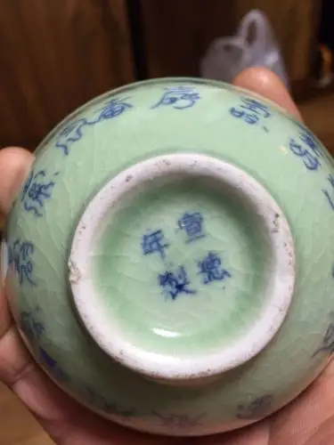 大家好有知道这个东西值不值钱有没有收藏价值呢谢谢