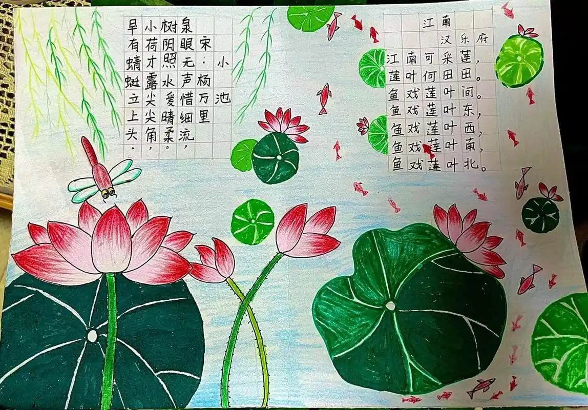 古诗配画,三年级图画