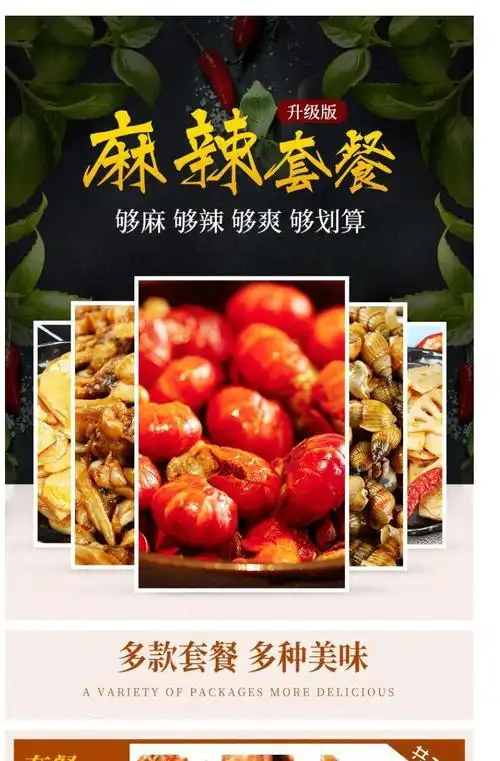 哈哈镜鸭货零食组合鸭翅鸭脖鸭肠鸭爪麻辣味即食肉类熟食小吃卤味食品