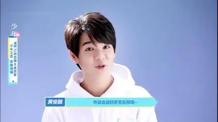 早安少年:黄俊融邀你关注优酷综艺,解锁更多内容哦