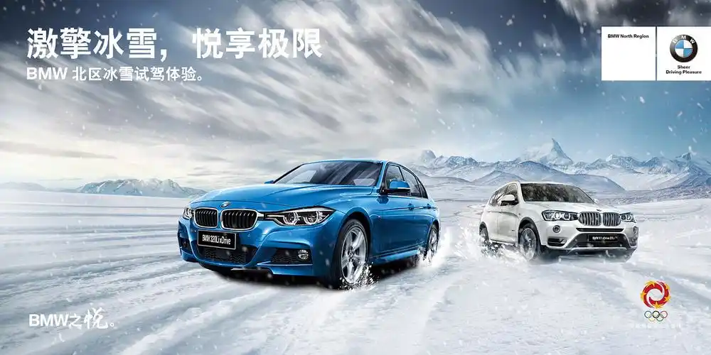 宝马活动kv|平面|海报|dogyang_原创作品-站酷zcool