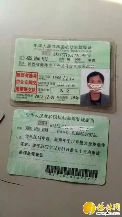 目前,我中队对张某使用伪造变造机动车驾驶证和准驾不符交通违法行为