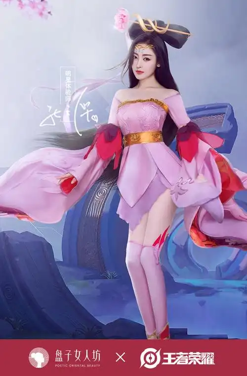 亮点 此套餐可升级一套拍张天爱-貂蝉同款!