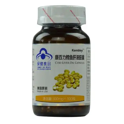 康百力鳕鱼肝油胶囊 300mg*100粒/瓶