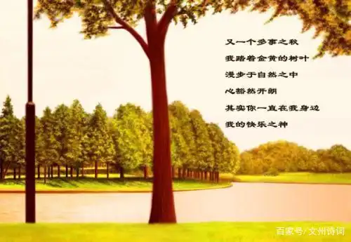 多事之秋|自如歌