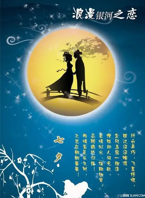 向荣网阅读配图