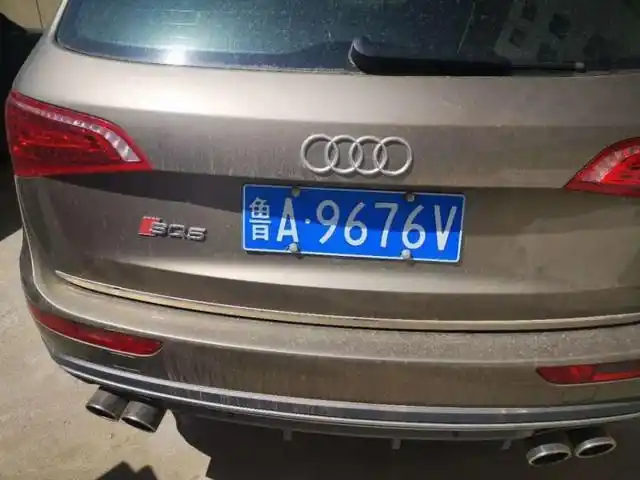 拍卖成功!山东省济南市一辆车牌号为,鲁a9676v奥迪q5越野车