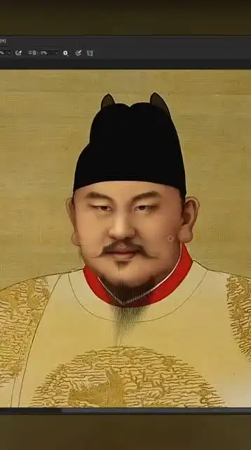 从明朝官方画像还原长相,朱元璋ps老照片修复
