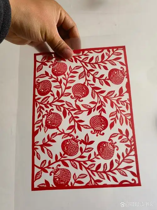 石榴剪纸