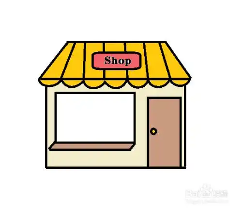 简单商店怎么画