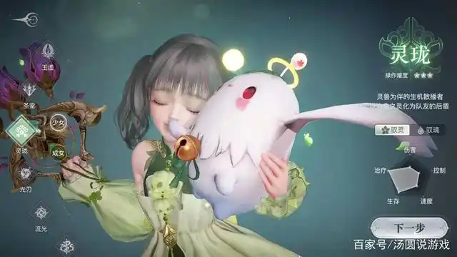 天谕手游:最适合平民的职业有哪些?不用氪金也能玩得很开心!