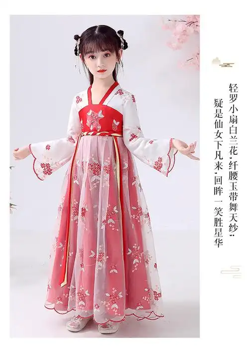 超仙古风中大童连衣裙儿童中国风襦裙古装仙女童装飘逸女童汉服