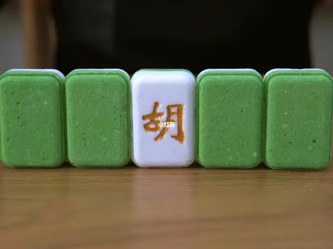 麻将足浴气泡弹今日足浴从胡字开始