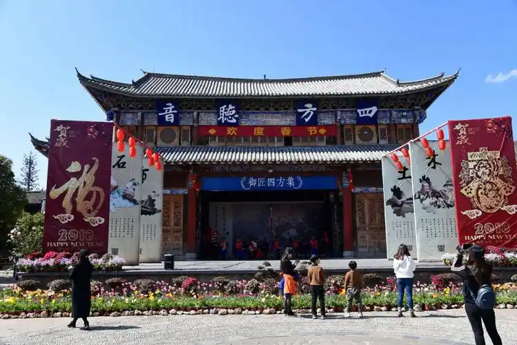 束河古镇著名景点~四方听音广场