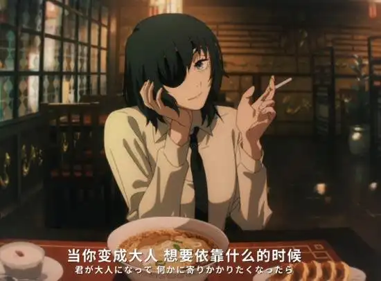 电锯人姬野抽烟