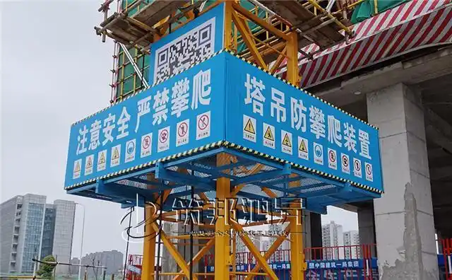 塔吊防攀爬装置网 筑邦鸿升专业实惠 值得推荐-筑邦鸿升专注智慧安全
