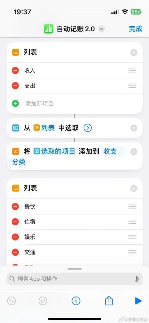 iphone手机使用技巧##科技数码