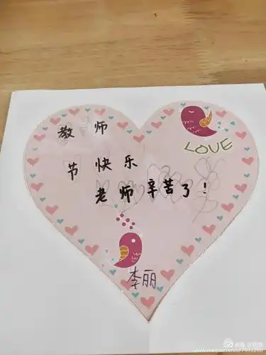 一路陪伴,感恩有你!