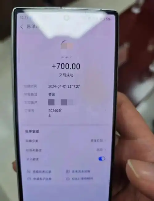 4月1日下午3点左右,黄某与三名上线车队嫌疑人在中国银行(4.480,-0.