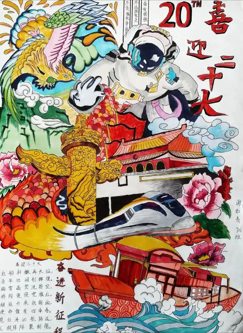 黄石市实验中学优秀绘画作品展部分