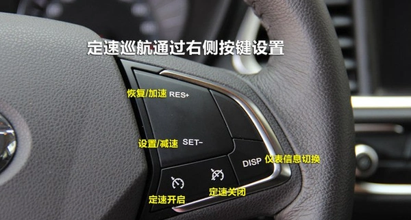 广汽传祺gs4多功能方向盘按键图解说明介绍怎么用