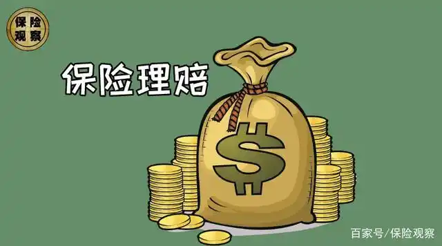 投,被保人身故,家人却不知道有保险,该如何申请理赔金?