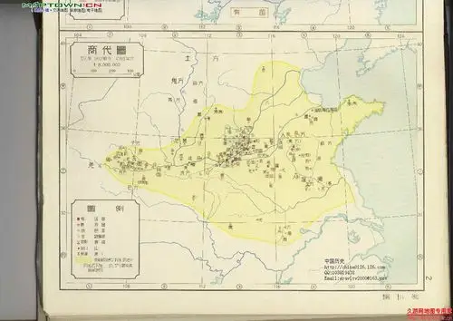 各地方 商朝叫法
