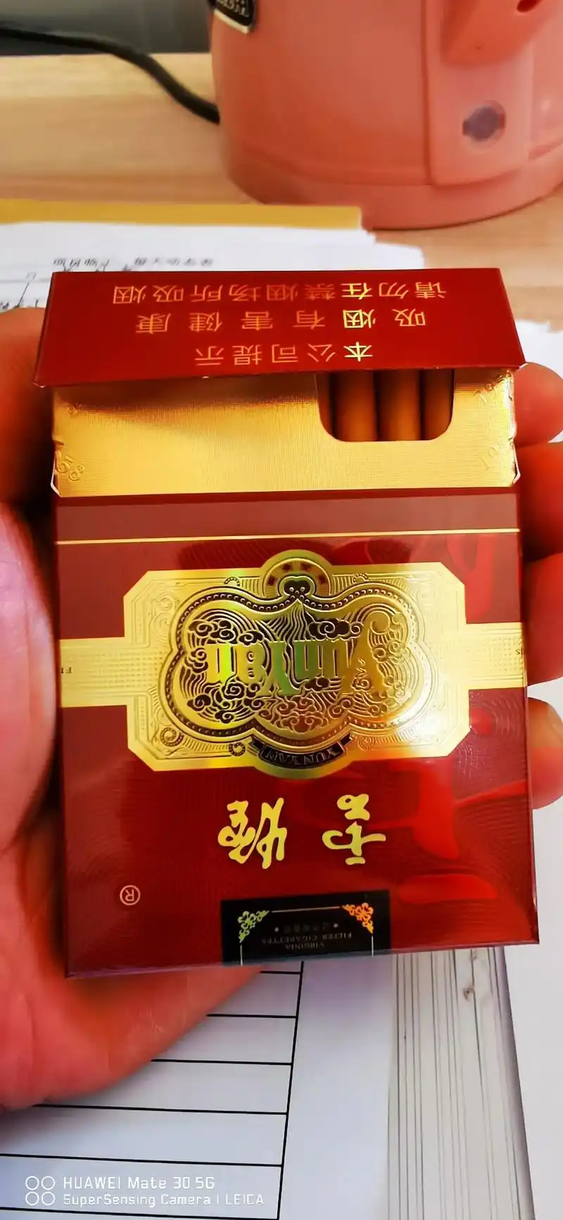 云烟中支金腰带有这款么? - 抖音