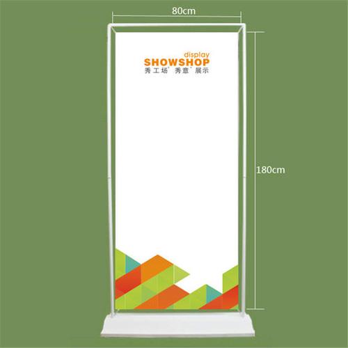 标识/展示 门型展架80x180cm