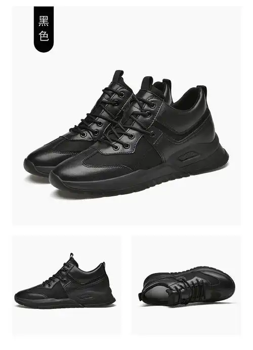 高尼内增高运动鞋6/8cm超轻透气隐形男士增高鞋126828b-6