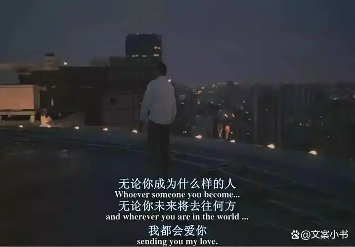 那些满是遗憾的伤感爱情文案