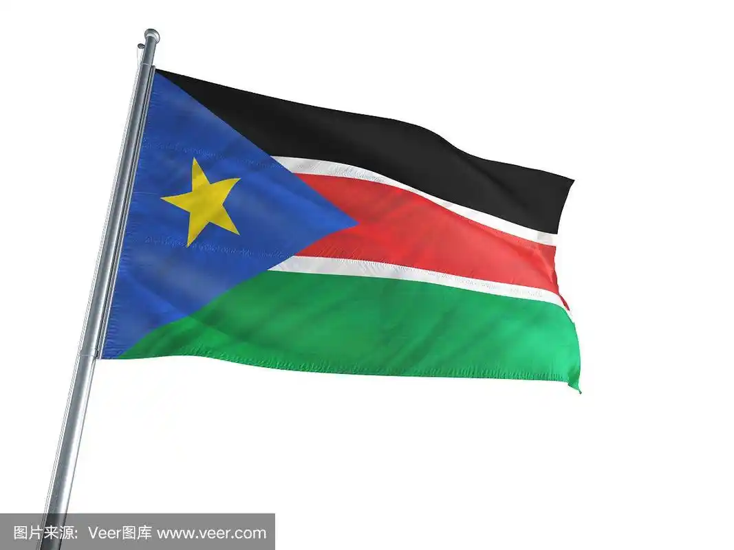 南苏丹国旗飘扬