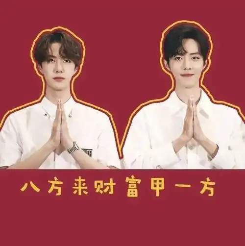 微信头像博君一肖