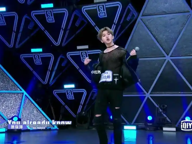 偶像练习生  #蔡徐坤