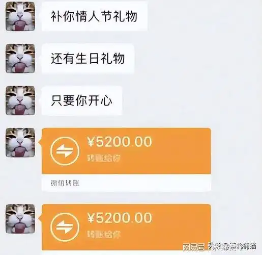 同样是转钱,微信红包和转账差别很大,尽早明白心里踏实,来看看