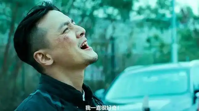 窃听风云2阿祖投降吧外面全是警察