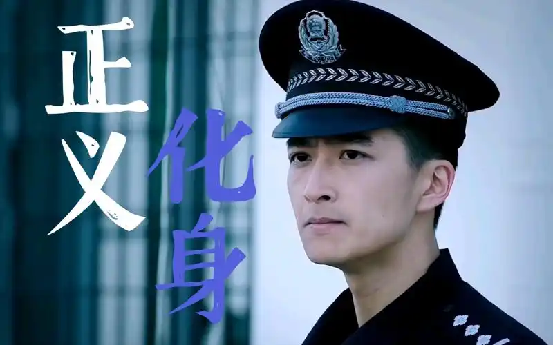 【巡回检察组】超燃警察合集,正义的化身