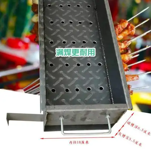 加厚烧烤炉烧烤架碳烤炉烤串炉子老式家用商用烤羊肉木炭户外便携套餐