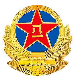 八一军徽免费下载