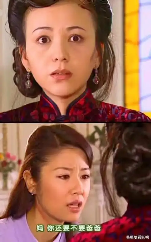 情深深雨蒙蒙:王雪琴,都和魏光雄私奔了,为啥还过得那么惨?