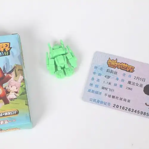 迷你世界公仔盲盒刺客六七卡通橡皮擦水晶玩具潮玩盲盒